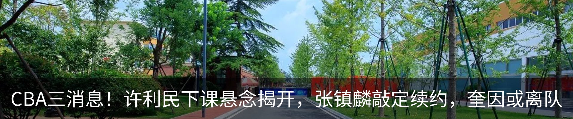 资讯中心